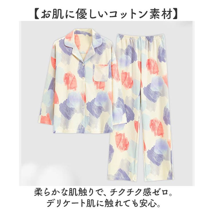 パジャマ