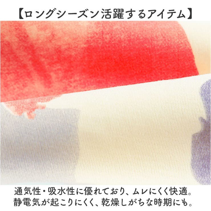パジャマ