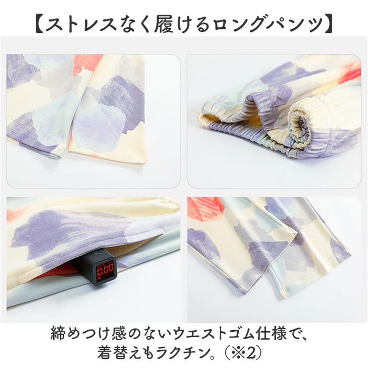 パジャマ