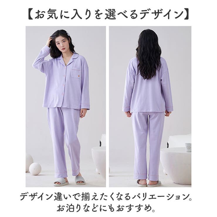 パジャマ