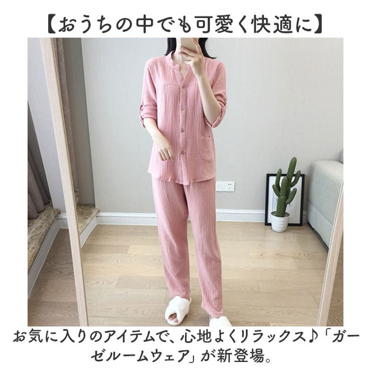 ガーゼルームウェア パジャマ 綿100％[品番：BCYW0032162