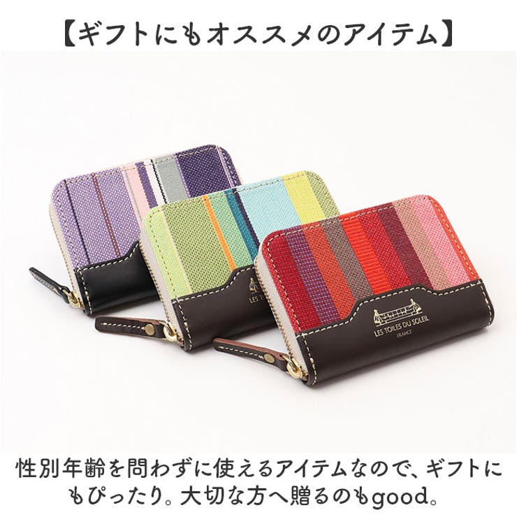 レトワール デュ ソレイユ A289 コインケース | BACKYARD FAMILY | 詳細画像13 