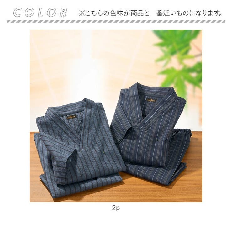 甚平