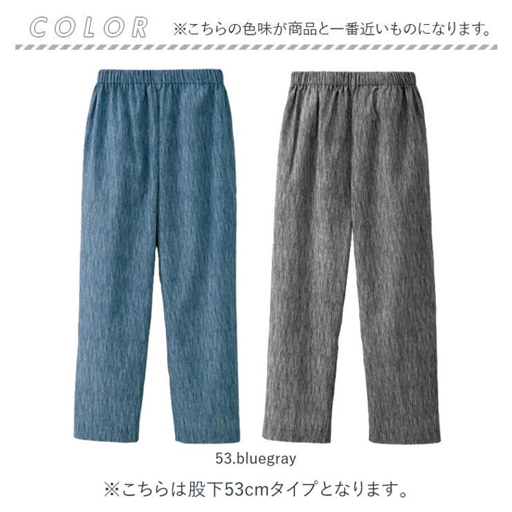 ゆるラク高島ちぢみ8分丈パンツ2本組[品番：BCYW0031720]｜BACKYARD