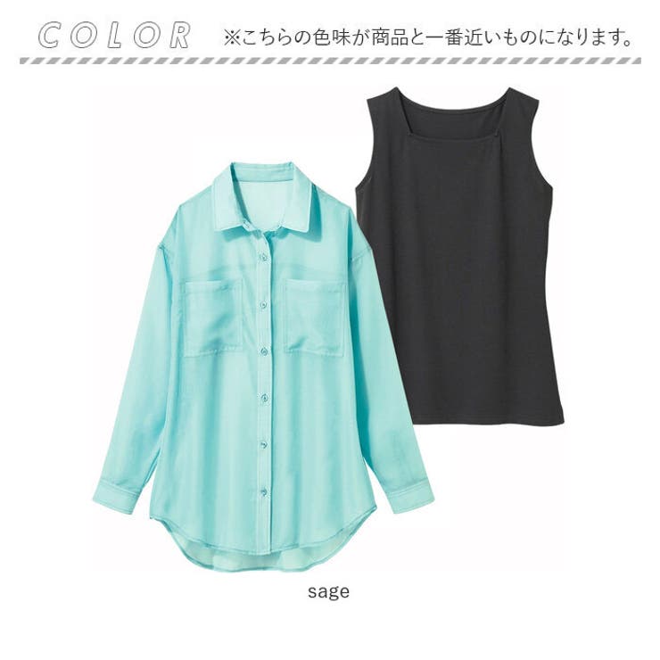 透け感楽しむタンクトップ付シアーブラウス 透け感楽しむタンクトップ付シアーブラウス[品番：BCYW0031718