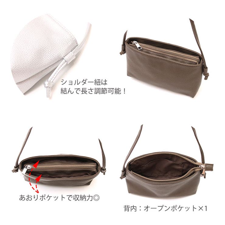 合皮シンプルあおりポケットショルダー[品番：BCYW0032281