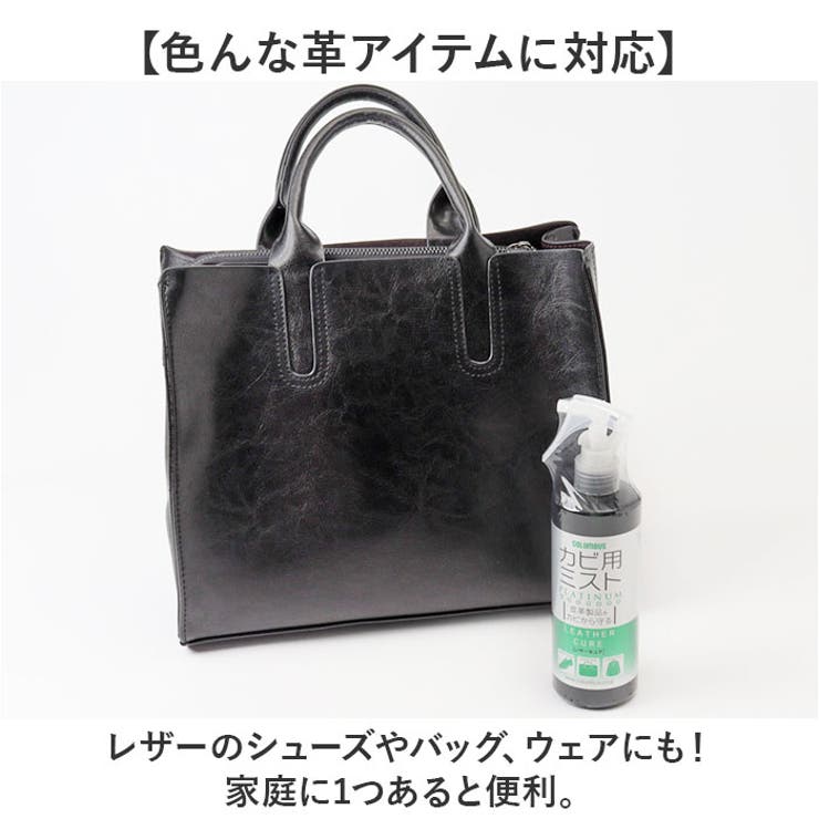 レザーキュア カビ用ミストプラチナ | BACKYARD FAMILY | 詳細画像8 