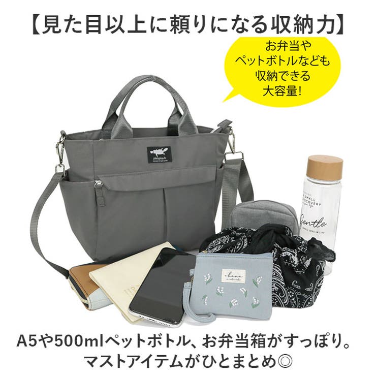 マットツイルミディ2WAYトート[品番：BCYW0031561]｜BACKYARD FAMILY