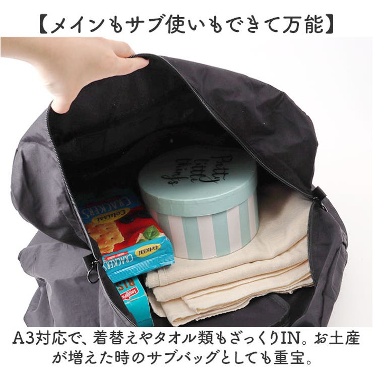 マットナイロンポケッタブルボストン[品番：BCYW0031563]｜BACKYARD