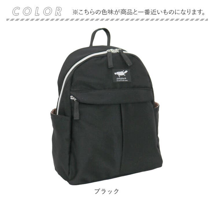 ミムリ　リュック　おうち マットツイルミディリュック[品番：BCYW0031562]｜BACKYARD