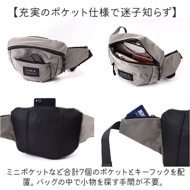 はっ水ナイロンウエストボディバッグ[品番：BCYW0032488