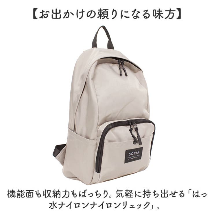 はっ水ナイロンナイロンリュック[品番：BCYW0031566]｜BACKYARD  FAMILY（バックヤードファミリー）のレディースファッション通販｜SHOPLIST（ショップリスト）