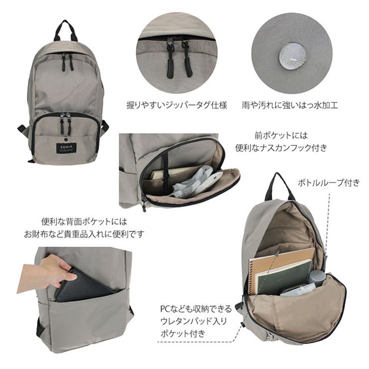 はっ水ナイロンナイロンリュック[品番：BCYW0031566]｜BACKYARD  FAMILY（バックヤードファミリー）のレディースファッション通販｜SHOPLIST（ショップリスト）