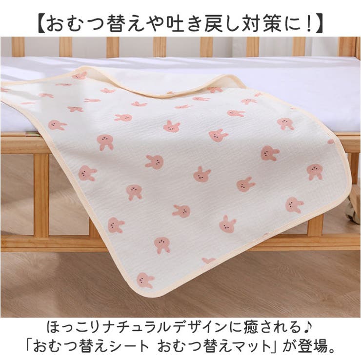 おむつ替えシート おむつ替えマット | BACKYARD FAMILY | 詳細画像2 