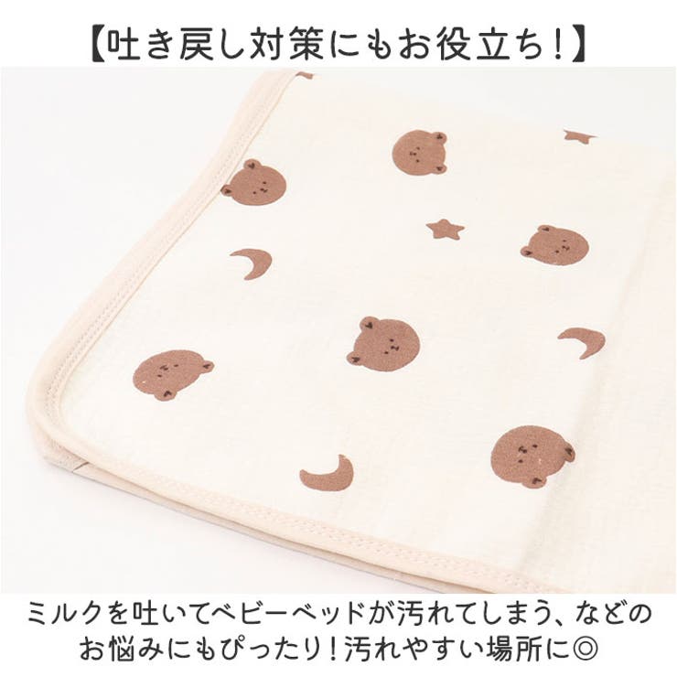 おむつ替えシート おむつ替えマット | BACKYARD FAMILY | 詳細画像6 