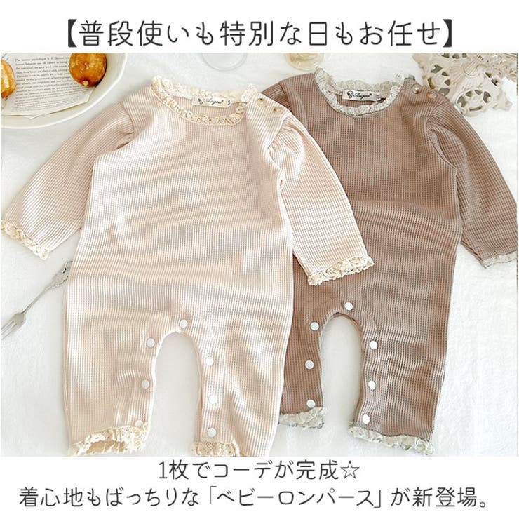 【国内発送】 ロンパース ベビー服[品番：BCYW0032128 セレモニードレス トップス