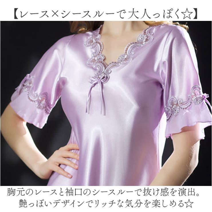 パジャマ
