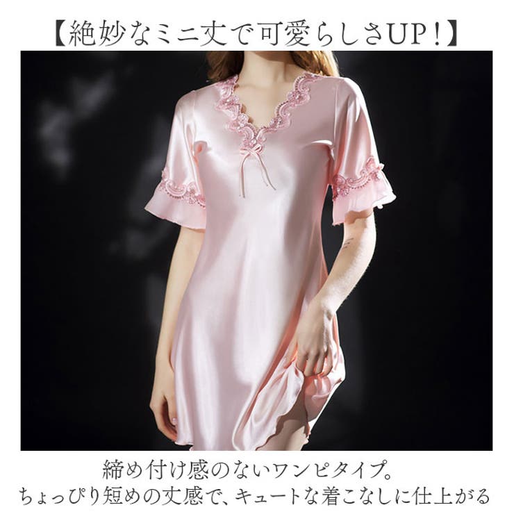 パジャマ