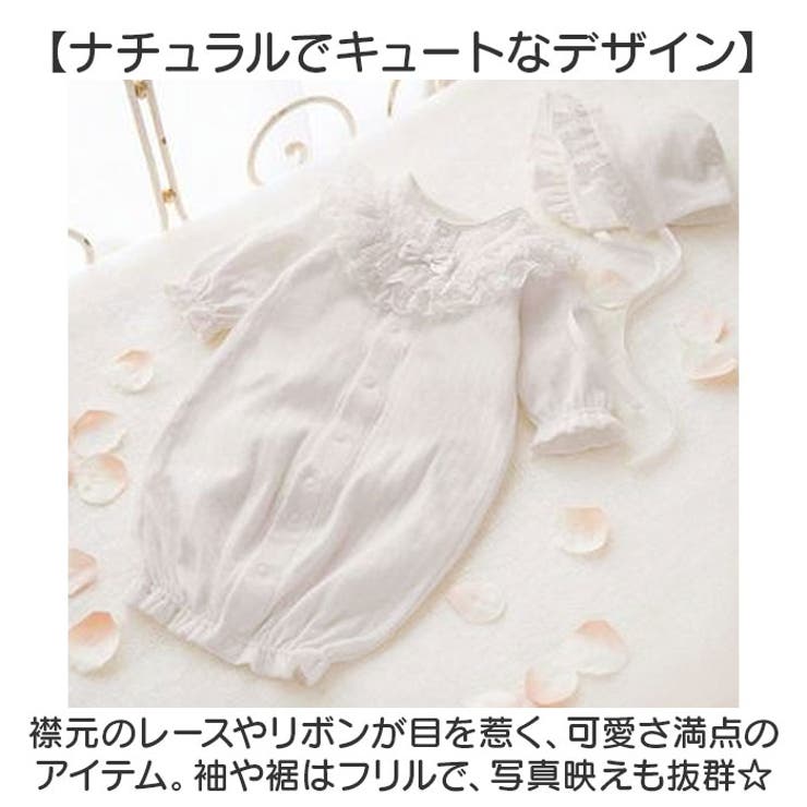 ベビー