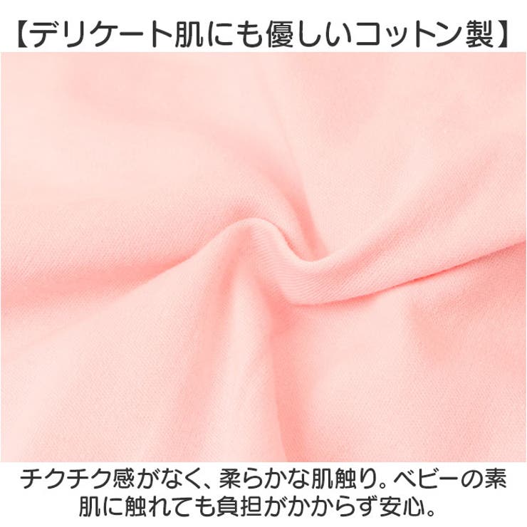 ベビー