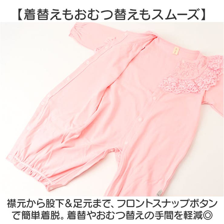 ベビー