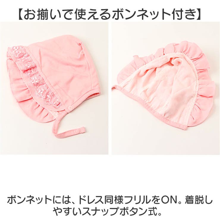 ベビー