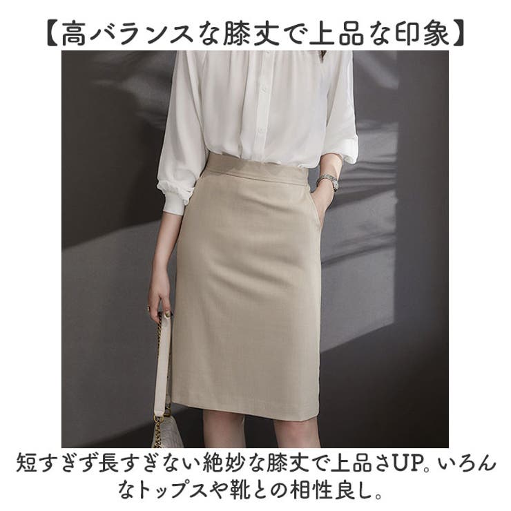 ドゥロワー　モヘアタイトスカート　36サイズ ドットチュールレイヤードタイトスカート【メール便】 | Fit more