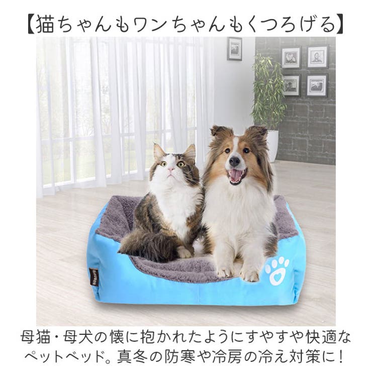 ペットベッド L[品番：BCYW0032446]｜BACKYARD FAMILY（バックヤード