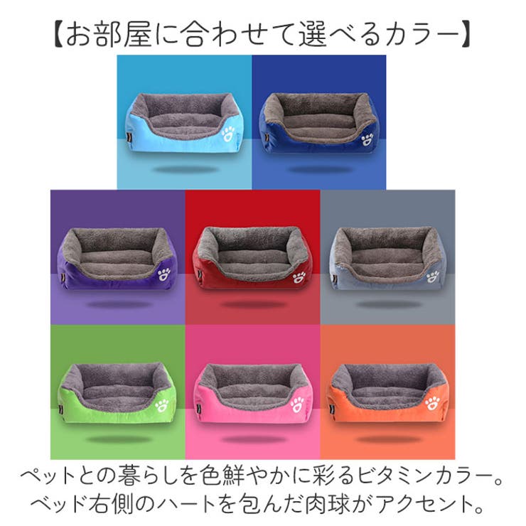 ペットベッド