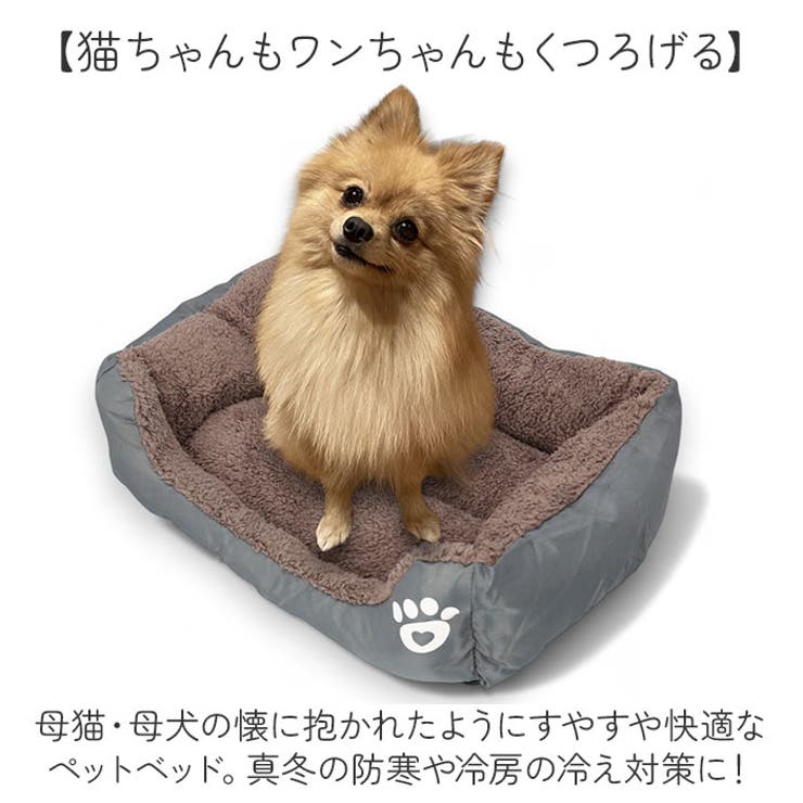 ペットベッド
