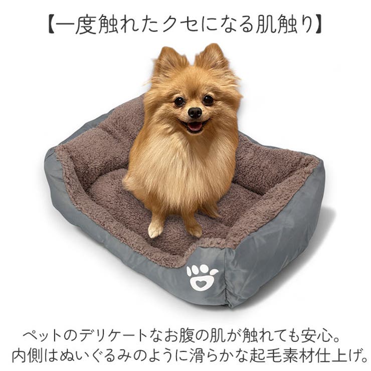 ペットベッド