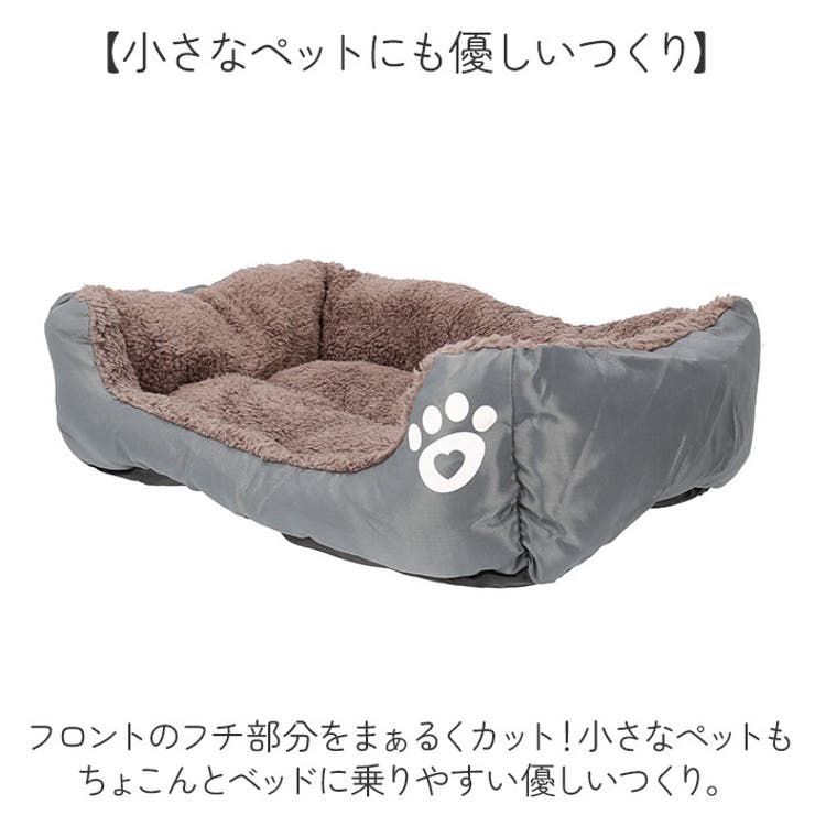 ペットベッド