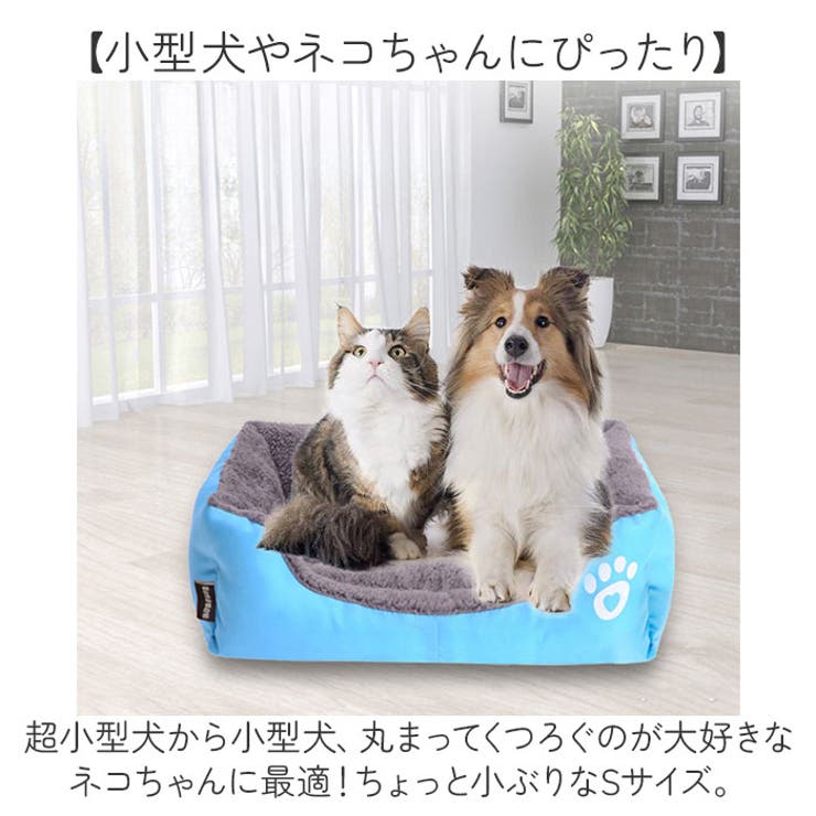 ペットベッド S[品番：BCYW0032484]｜BACKYARD FAMILY（バックヤード