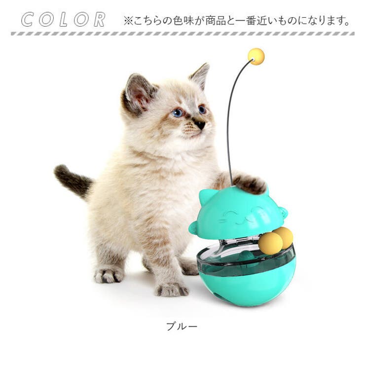 猫じゃらし おやつボール | BACKYARD FAMILY | 詳細画像11 