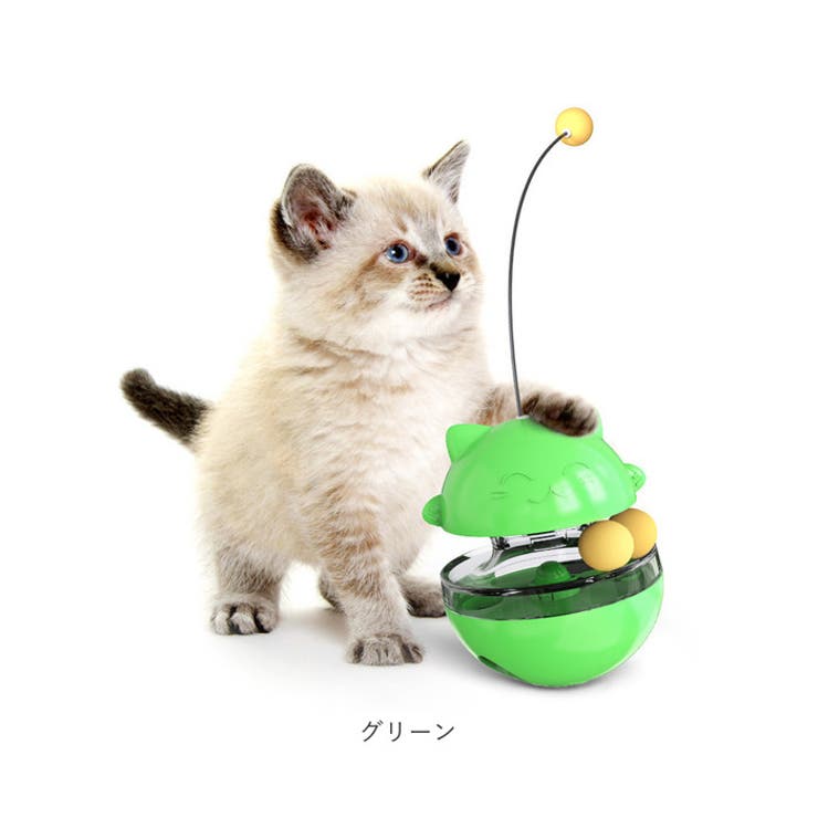 猫じゃらし おやつボール | BACKYARD FAMILY | 詳細画像13 