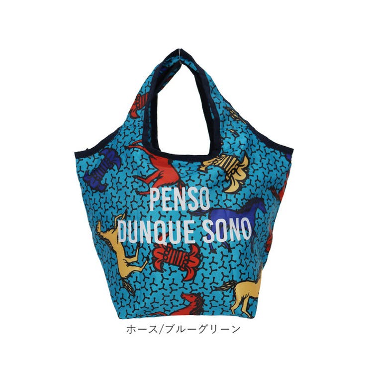 美品　激レア　希少　familiar 大容量 バッグ ブルー ラタプチ保冷保温コンパクトバッグ[品番：BCYW0032518