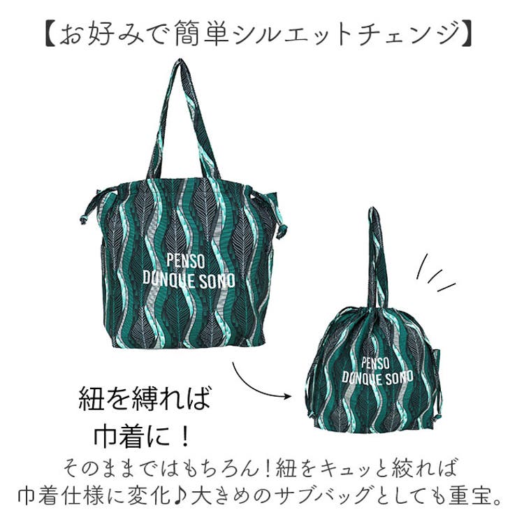 センバドー