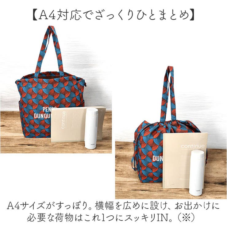 センバドー