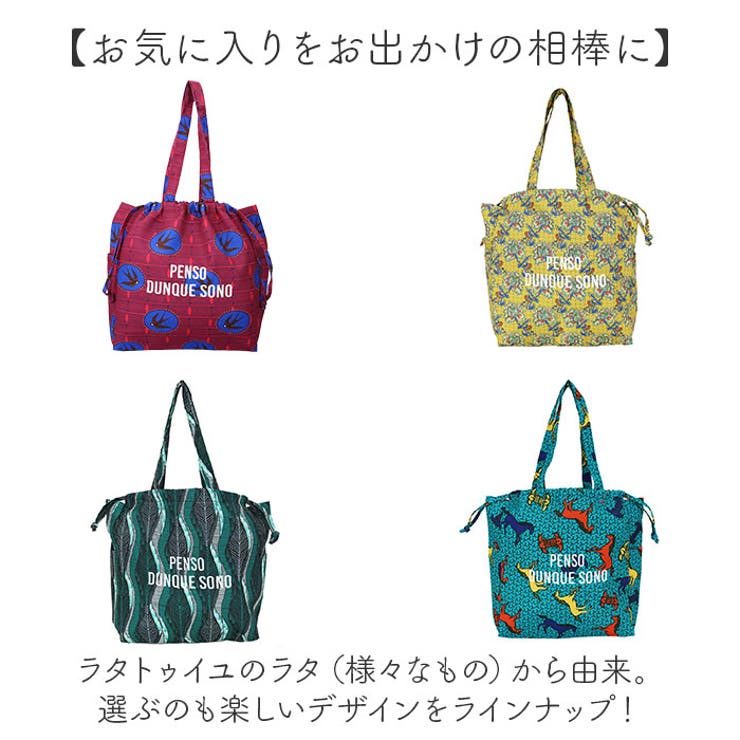 センバドー