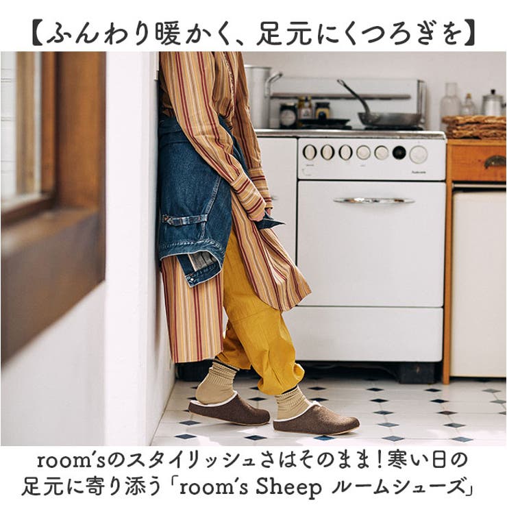 ルームズ