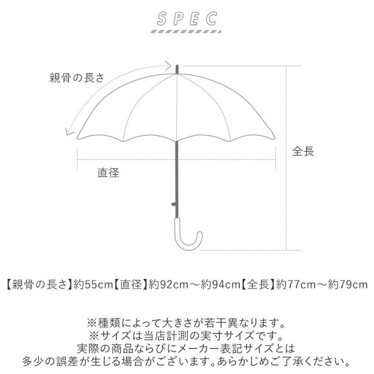 ジュニアPOE傘 55cm | BACKYARD FAMILY | 詳細画像12 