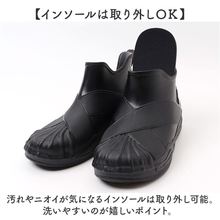 レインブーツ