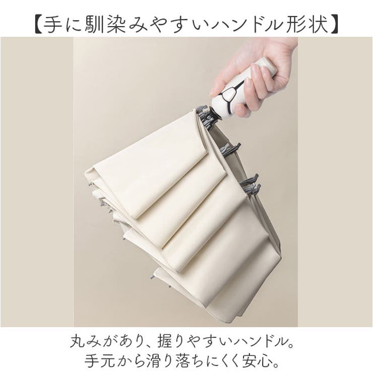 折りたたみ傘