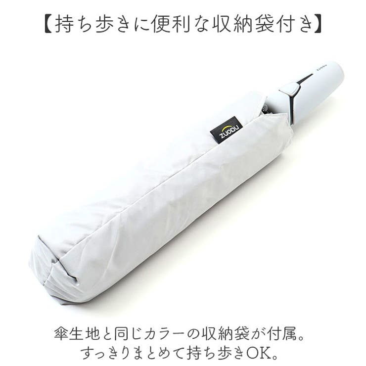 折りたたみ傘
