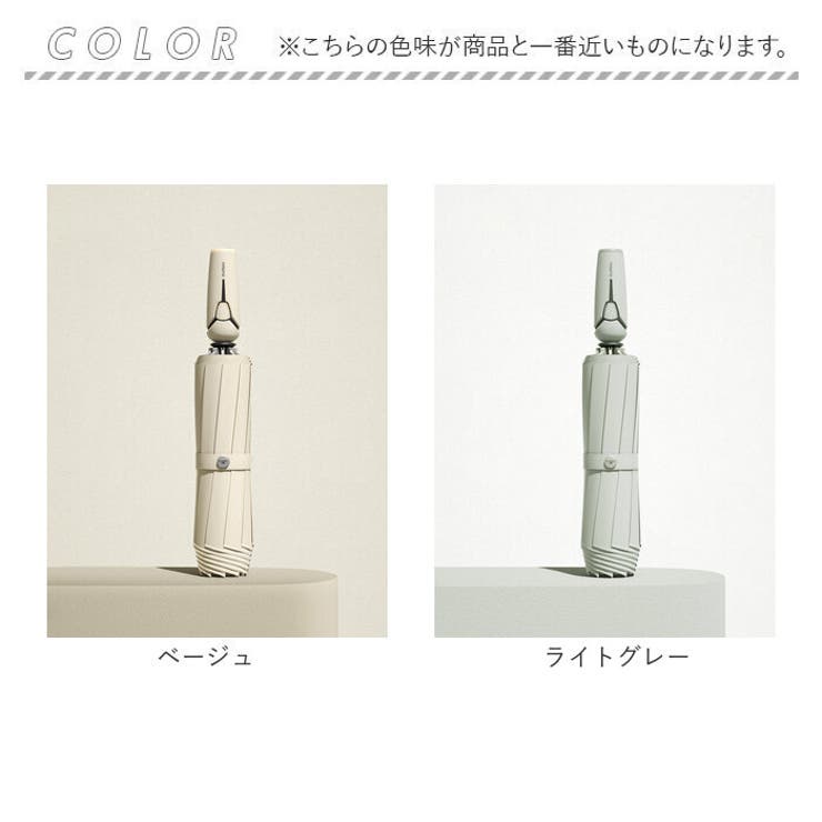 折りたたみ傘