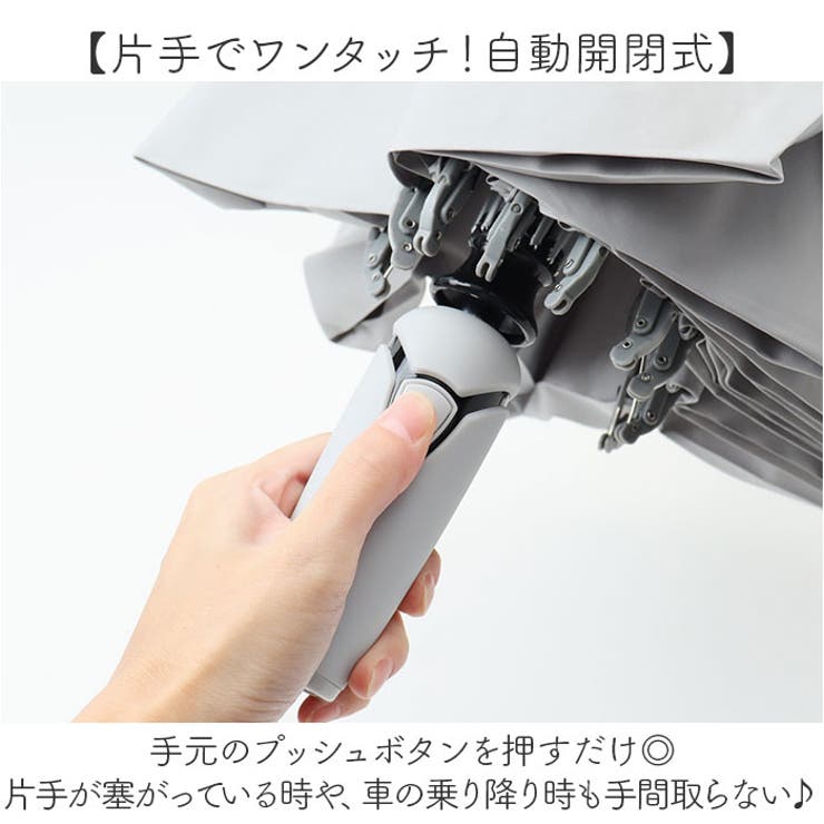 折りたたみ傘
