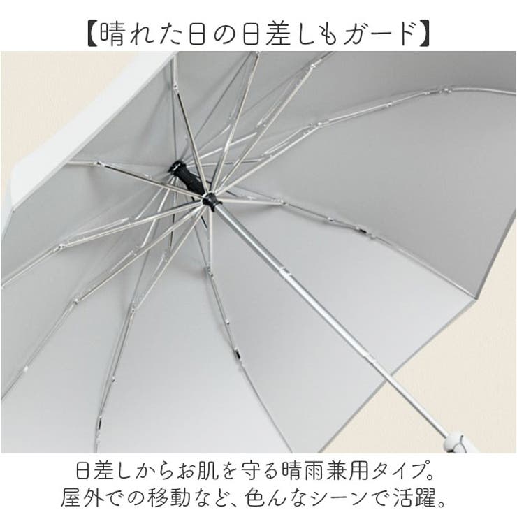 ワンタッチ逆さま折り畳み傘 晴雨兼用[品番:BCYW0032794 ワンタッチ逆さま折り畳み傘 晴雨兼用[品番:BCYW0032794