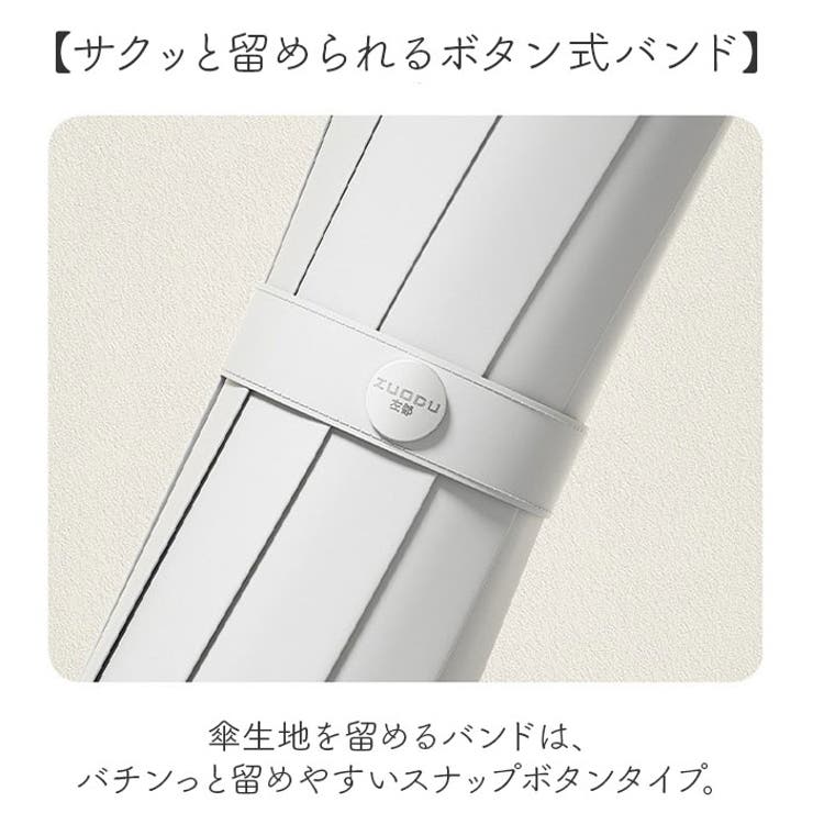 折りたたみ傘