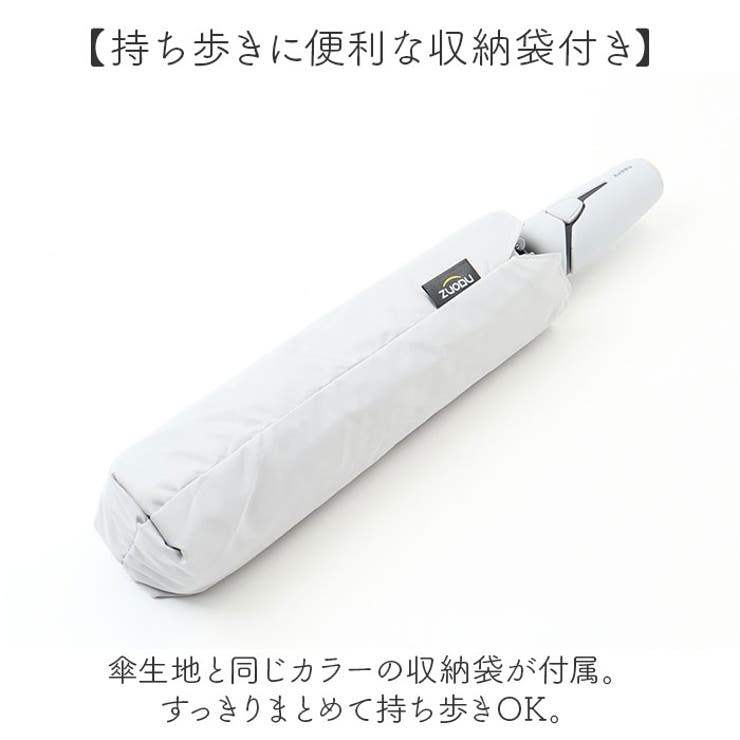 折りたたみ傘