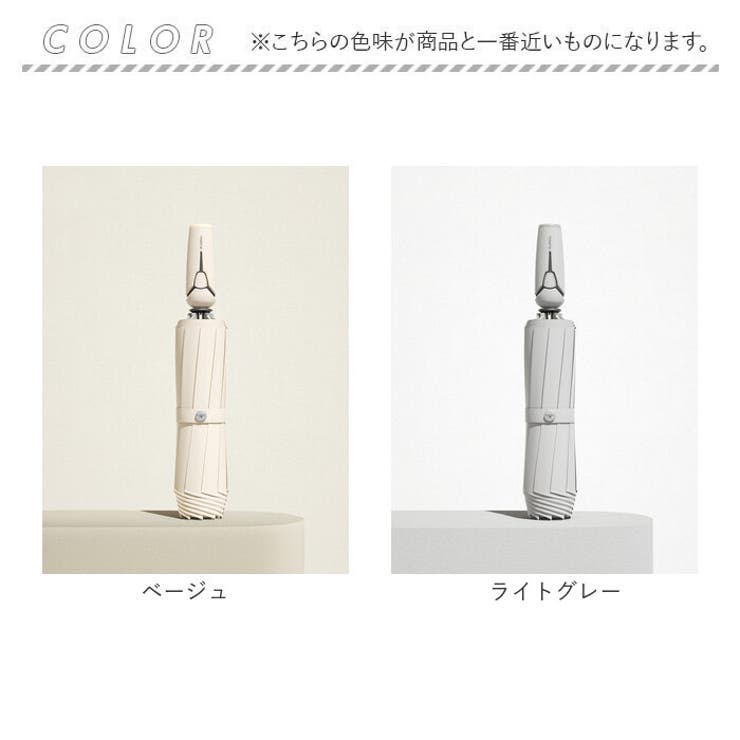 折りたたみ傘